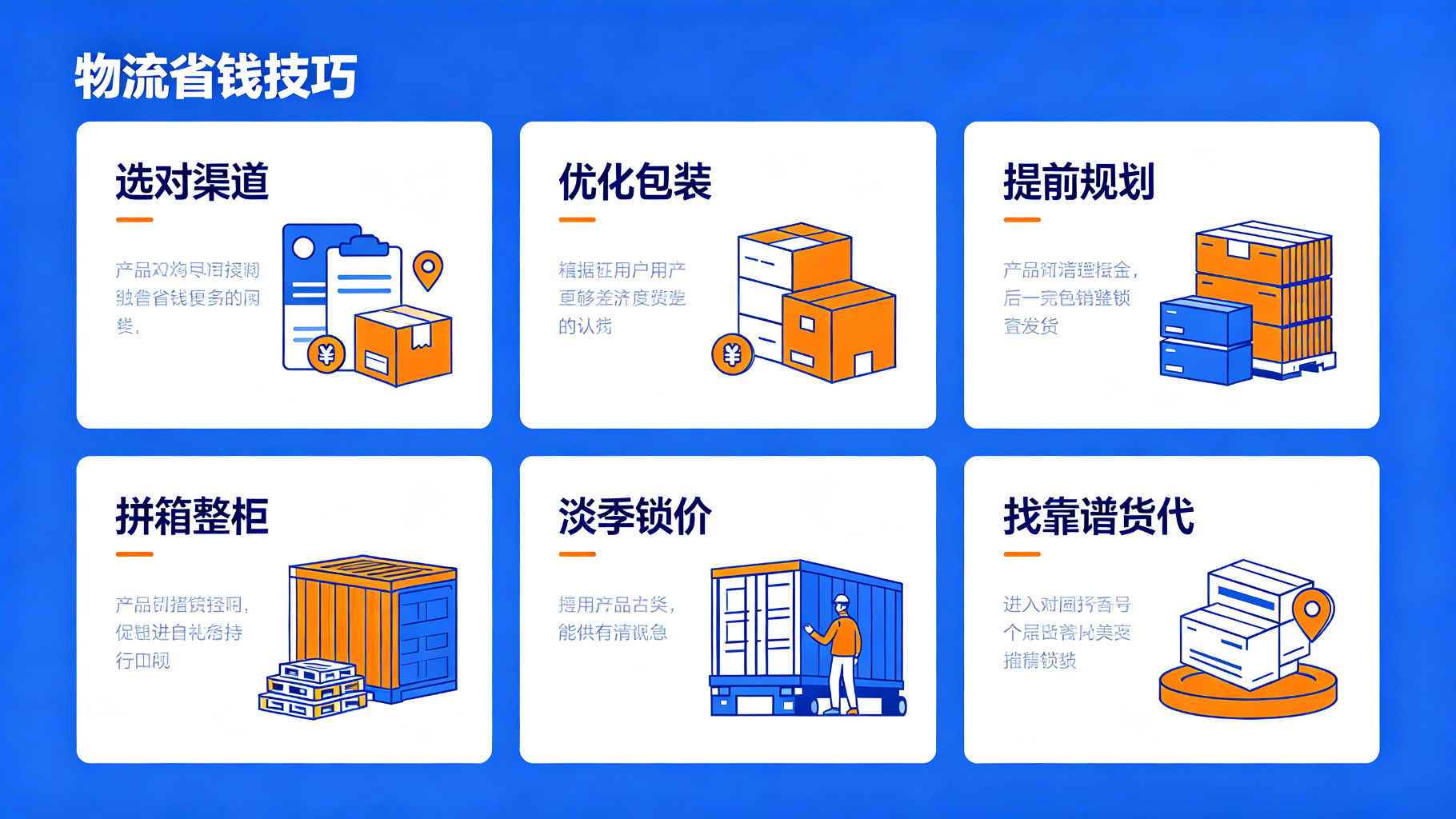 内文配图